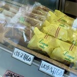 プランタン宮崎 - 