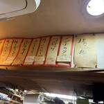 立ち呑み 庶民 - 