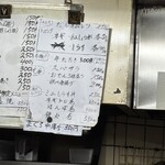 立ち呑み 庶民 - 