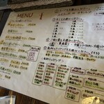 スープカレー奥芝商店 - 