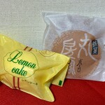 プランタン宮崎 - 