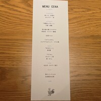 クッチーナ イタリアーナ ガッルーラ - 