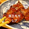 炭火焼鳥 きち蔵