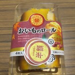 スーパーストア ナカガワ - 