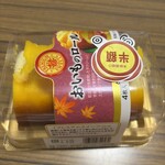 スーパーストア ナカガワ - 