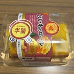 スーパーストア ナカガワ - 