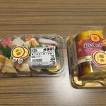 スーパーストア ナカガワ - 