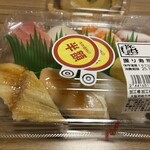 スーパーストア ナカガワ - 