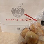 おさないりんご店 - 