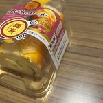 スーパーストア ナカガワ - 