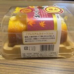 スーパーストア ナカガワ - 