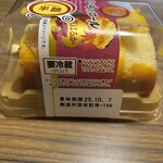 スーパーストア ナカガワ - 