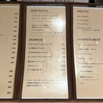 ラ　カーサ　ディ　ノンノ - 