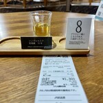 ニッカウヰスキー仙台工場 宮城峡蒸溜所 - これだけで@1,300円っ！