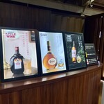 ニッカウヰスキー仙台工場 宮城峡蒸溜所 - テイスティングバー（無料試飲）