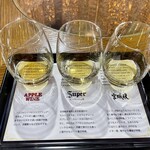 ニッカウヰスキー仙台工場 宮城峡蒸溜所 - APPLE WINE、スーパーニッカ、シングルモルト宮城峡