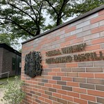 ニッカウヰスキー仙台工場 宮城峡蒸溜所 - 入り口