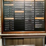 ニッカウヰスキー仙台工場 宮城峡蒸溜所 - メニュー