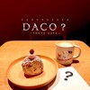 dacō? 神楽坂