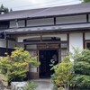 柳家 - 