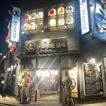 Akita Nagaya Sakaba - 