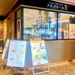 フルフルール - 外観