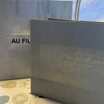 パティスリー オー フィル ドゥ ジュール - 袋たち