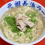 元祖ラーメン 博多元長 - ラーメン