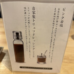 熟成とんかつ フライ家 - 