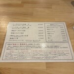 熟成とんかつ フライ家 - 