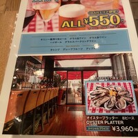 グランド・セントラル・オイスターバー&レストラン 品川店 - 