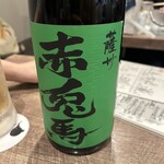 溶岩焼き酒場 もぐら - 