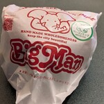 佐世保バーガー BigMan 佐世保ダイニング店 - 