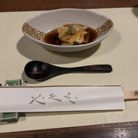 八雲 - 