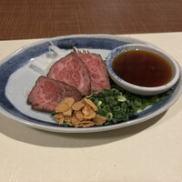 八雲 - 