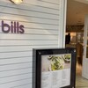 bills お台場