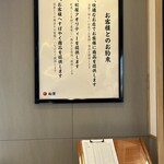 松屋（松のや併設） - 