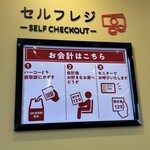 松屋（松のや併設） - 