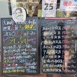 海鮮お食事処 銀蔵 小野原本店 - 