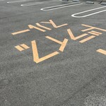 松屋（松のや併設） - 