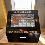 松屋（松のや併設） - 