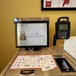 松屋（松のや併設） - 