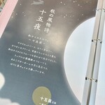 タカノフルーツパーラー - 