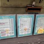 バナナジュース - 