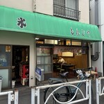 おかとく - 