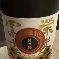 秀徳 2号店 - 