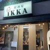 居酒屋 IKKA
