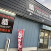 蕾 - 