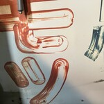 大倉山もつ肉店 - 