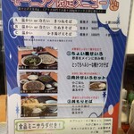 粗挽きそば 手打ち 日本橋福田雅之 - 